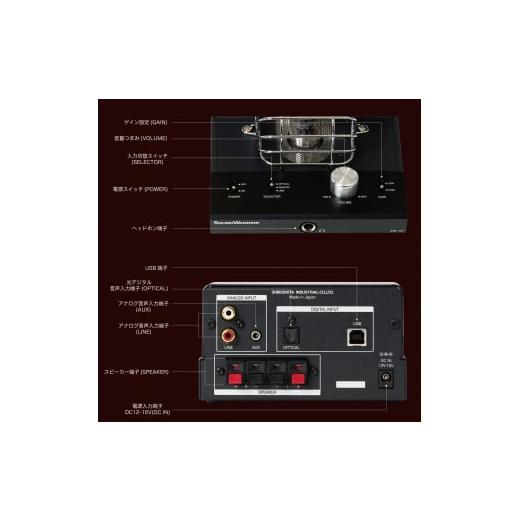 ふるさと納税 TV・オーディオ・カメラ 長野県 上田市 城下工業 SOUND WARRIOR 小型ハイブリッド真空管アンプ SWL-T01-SD No.5312-0727の画像