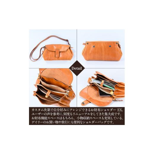 ふるさと納税 カバン ショルダーバッグ 鹿児島県 霧島市 K-043-D お財布ショルダーEX グリーン m's 霧島市 革 革製品 牛革 本革 ヌメ革 バッグ ショルダ…の画像