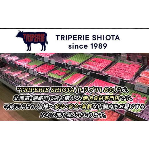 ふるさと納税 牛肉 北海道 釧路町 定期便 12ヶ月連続 北海道産 味付き 牛サガリ 1kg （250g×4パック） 小分け 国産 希少 牛肉 焼肉 サガリ ハラミ 牛 牛ハラ…_8
