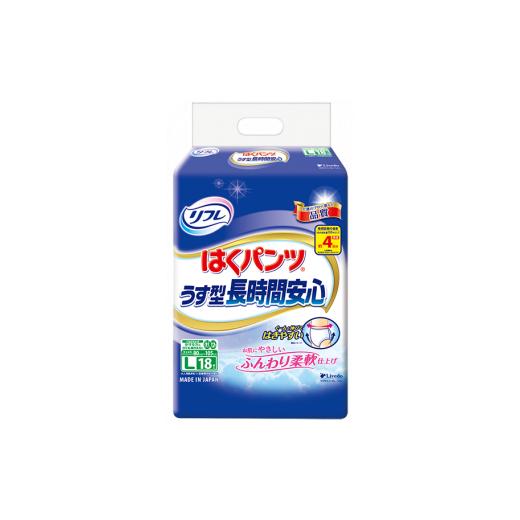 ふるさと納税 福祉・バリアフリー用品 徳島県 三好市 リフレ はくパンツ うす型 紙おむつ 介護 Lサイズ 18枚 2セット 長時間 安心 尿モレ 尿もれ 尿ケア専用品…