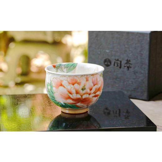 ふるさと納税 陶磁器・漆器・ガラス 京都府 京都市  陶あん 京焼・清水焼 色絵牡丹オクシマ湯呑み｜清水焼 コップ 食器 人気［ 京都 清水焼 京焼 陶芸 食器 人…_2