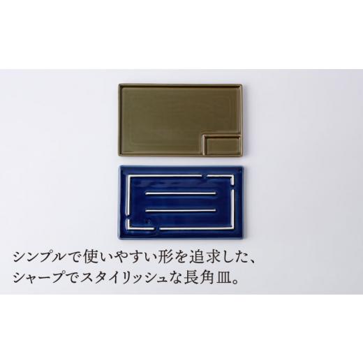 ふるさと納税 食器・グラス 皿 佐賀県 嬉野市  肥前吉田焼 GTS皿 オリーブ 1点 江口製陶所 NAZ113 肥前吉田焼 やきもの 焼き物 うつわ 器 さら 皿 オリーブ_2