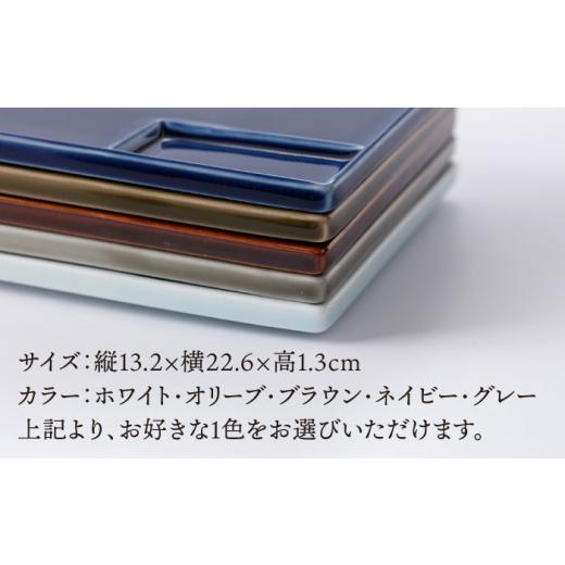 ふるさと納税 食器・グラス 皿 佐賀県 嬉野市  肥前吉田焼 GTS皿 オリーブ 1点 江口製陶所 NAZ113 肥前吉田焼 やきもの 焼き物 うつわ 器 さら 皿 オリーブ_3