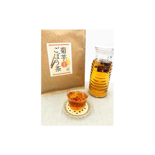 ふるさと納税 お茶類 熊本県 宇城市  1ヶ月毎 6回定期便 健康茶 菊芋ごぼう茶 60包 九州産_5