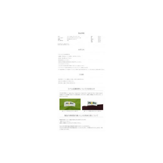 ふるさと納税 雑貨・日用品 福岡県 宮若市 ビーズクッション Yogibo Drop (ヨギボー ドロップ) ライムグリーン M535-1GR クッション 椅子 ビーズソファ ソファ…_2