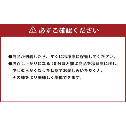 ふるさと納税 東京都 武蔵野市 人気クラシック12個セット フローズンヨーグルト 120ml×12個 合計1440ml セット 詰め合わせ｜furusatochoice｜05