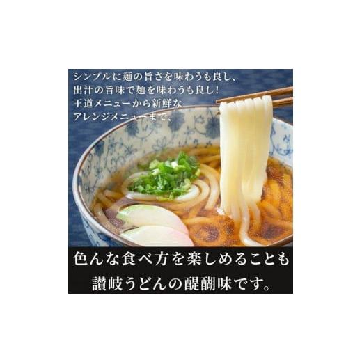 ふるさと納税 香川県 坂出市 生うどん 麺のみ 9食（300g×3袋）普通麺｜うどん 生麺｜furusatochoice｜05