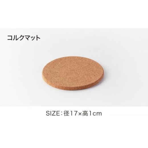 ふるさと納税 陶磁器・漆器・ガラス 岐阜県 土岐市  美濃焼 手付き 丸型 グラタン皿 グレージュ×アイボリー ワコー製陶所 おしゃれ ギフト プレゼント MGA008…の画像