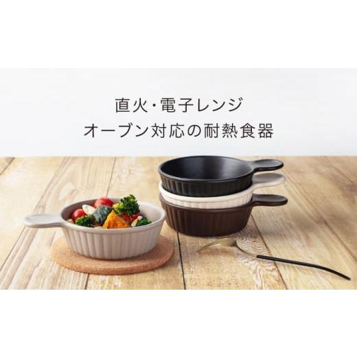 ふるさと納税 陶磁器・漆器・ガラス 岐阜県 土岐市  美濃焼 手付き 丸型 グラタン皿 レンガ×オレンジ ワコー製陶所 おしゃれ ギフト プレゼント MGA009の画像