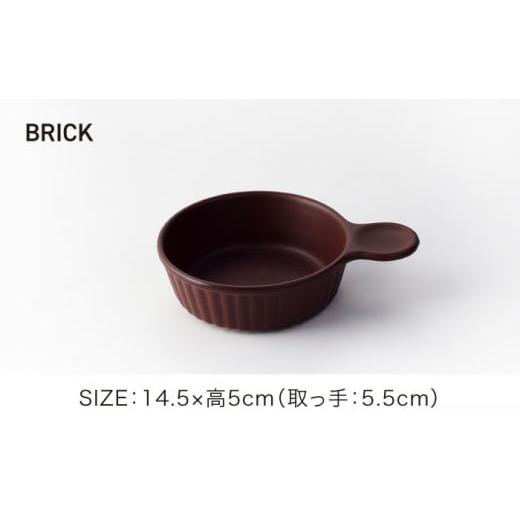 ふるさと納税 陶磁器・漆器・ガラス 岐阜県 土岐市  美濃焼 手付き 丸型 グラタン皿 レンガ×オレンジ ワコー製陶所 おしゃれ ギフト プレゼント MGA009の画像