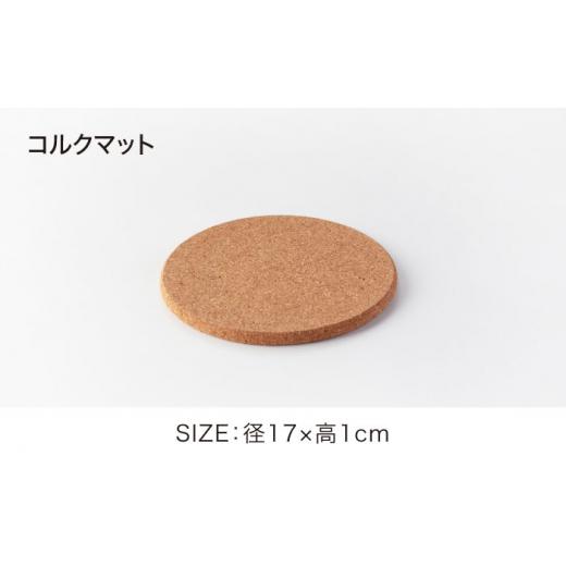 ふるさと納税 陶磁器・漆器・ガラス 岐阜県 土岐市  美濃焼 手付き 丸型 グラタン皿 レンガ×オレンジ ワコー製陶所 おしゃれ ギフト プレゼント MGA009の画像