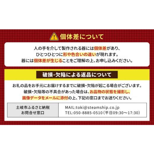 ふるさと納税 陶磁器・漆器・ガラス 岐阜県 土岐市  美濃焼 手付き 丸型 グラタン皿 イエロー×ネイビー ワコー製陶所 おしゃれ ギフト プレゼント MGA010の画像
