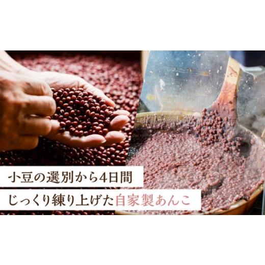 ふるさと納税 和菓子 どら焼き 佐賀県 - 小嶋やの謹製どら焼き5個入×2箱 ／ 和菓子 ／ 佐賀県 ／ 小嶋や 41AEAN005の画像