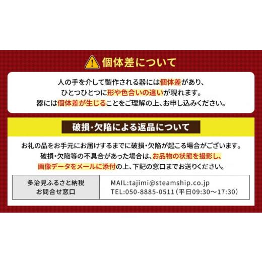 ふるさと納税 岐阜県 多治見市 和紙 染め絵付け 器 と 季節 の おこわ さん 瑠璃色 【いつものごはんひとてま屋】 [TDS018]｜furusatochoice｜10