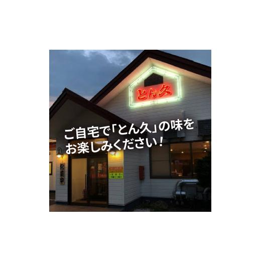 ふるさと納税 北海道 北見市 レンジで海鮮丼！トラウトサーモン丼 3個 ( 弁当 どんぶり 丼 サーモン 冷凍 簡単調理 )【136-0017】｜furusatochoice｜06