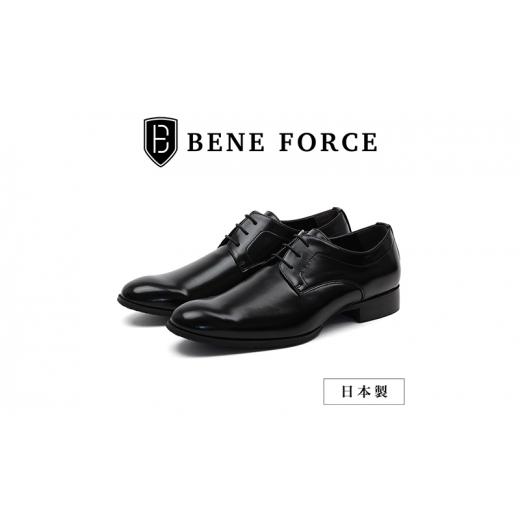 ふるさと納税 奈良県 大和郡山市 BENE FORCE 日本製ビジネスシューズ プレーントゥ BF8911-BLK 26.5cm 0698 26.5cm