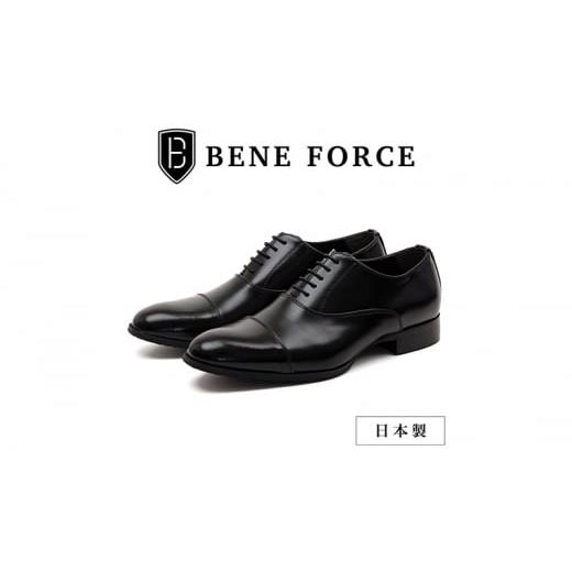 ふるさと納税 奈良県 大和郡山市 BENE FORCE 日本製ビジネスシューズ ストレートチップ BF8912-BLK 26.5cm 0699 26.5cm