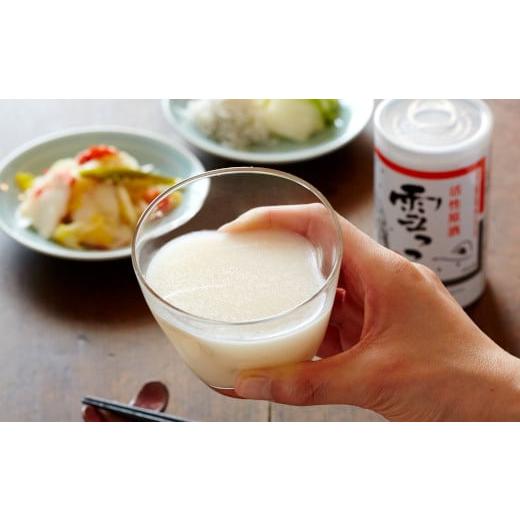 ふるさと納税 岩手県 陸前高田市 ［酔仙酒造］雪っこ180ml×15本セット(段ボール入り) 段ボール入り