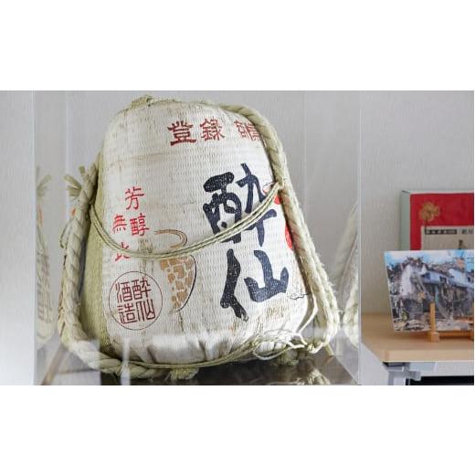 ふるさと納税 岩手県 陸前高田市 ［酔仙酒造］雪っこ180ml×15本セット(段ボール入り) 段ボール入り