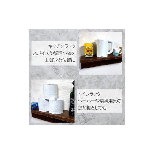 ふるさと納税 岡山県 岡山市 オーダーメイド ウォールシェルフ 幅60-120cm 壁掛け 1cm刻み 棚 取り付け キッチン トイレ 玄関 神棚 北欧 アンティーク レトロ …｜furusatochoice｜06