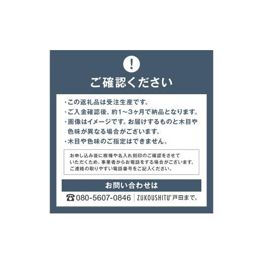 ふるさと納税 木工品・竹工品 千葉県 南房総市 木製キス釣り用餌箱3箱セット 木枠付 シマノフィクセルサーフ9L用 納期約3カ月 mi0037-0029 |  | 08