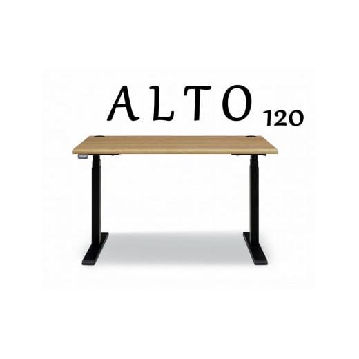 ふるさと納税 家具 テーブル 福岡県 大川市 昇降デスク アルト120 オーク 天然木 電動 キャスター有 オーク