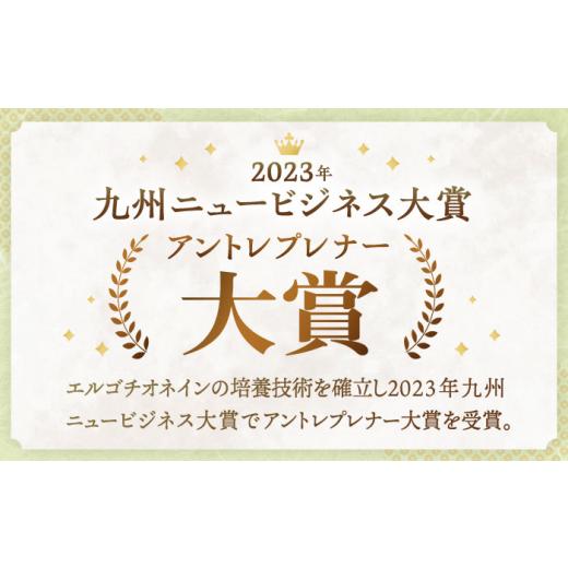 ふるさと納税 美容 長崎県 川棚町  10回定期便 お米と米?だけで作った生きた酵素 さきちの『生あまざけ』ファミリーサイズ 550ｇ×6本 株式会社 咲吉 OBF020 …_2
