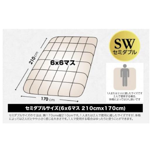 ふるさと納税 タオル・寝具 掛け布団 奈良県 河合町 洗える羽毛布団 シングル クリーム ダウン90% 0.3kg ダウンケット クリーム 洗濯可能 日本製 春夏用 夏掛…_5