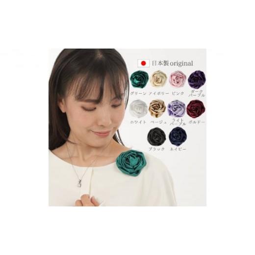 ふるさと納税 小物 埼玉県 和光市   0231コサージュ ピンク ピンク