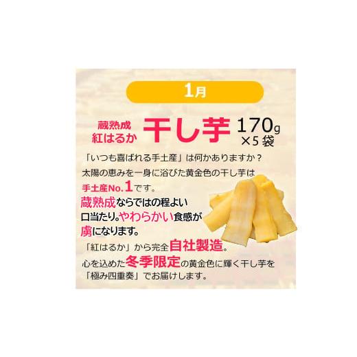 ふるさと納税 ぶどう マスカット 山梨県 笛吹市  定期便：全6回 極み四重奏 季節ごとの最高品を産地直送 088-017_8