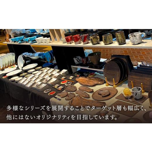 ふるさと納税 陶磁器・漆器・ガラス 佐賀県 武雄市  宝寿窯 植木鉢（大）cera wood UCN025 cera woodの画像