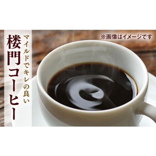 ふるさと納税 コーヒー コーヒー豆 佐賀県 武雄市  12回定期便 CoffeeShop喜蔵 イチおし 珈琲セット ／はらだ酒店 UAL006 コーヒー カフェインレス コーヒー豆…の画像