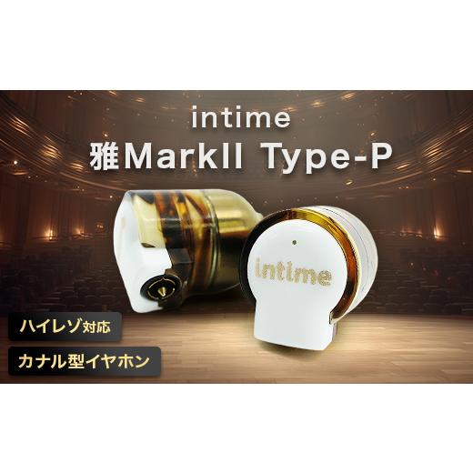 ふるさと納税 TV・オーディオ・カメラ 群馬県 太田市 〈太田市〉intime