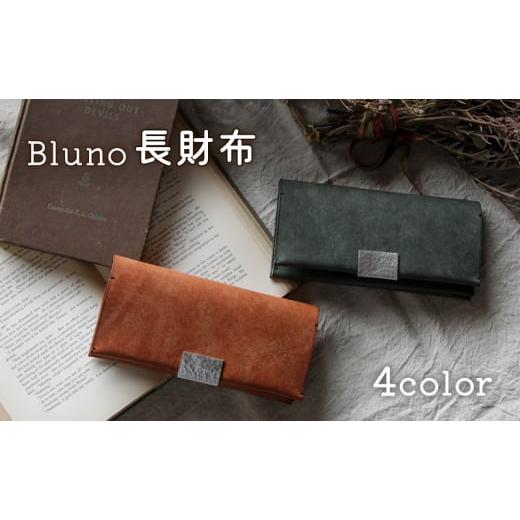 ふるさと納税 財布 神奈川県 茅ヶ崎市 長財布(ol) グレージュ グレージュ