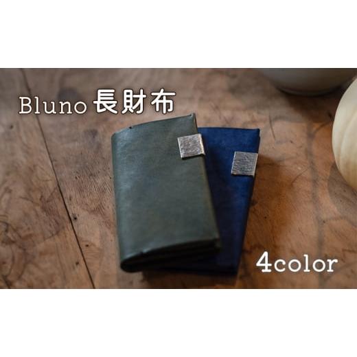 ふるさと納税 財布 神奈川県 茅ヶ崎市 長財布(ne) グリーン グリーン