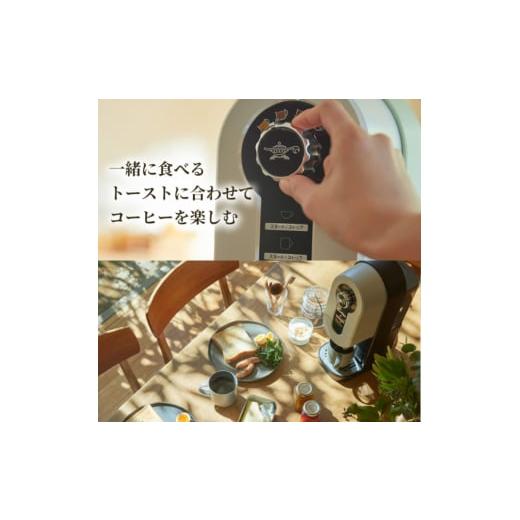 ふるさと納税 キッチン家電 兵庫県 加西市 アラジン 福袋 コーヒーブリュワー グリーン 緑 ランタンスピーカー ACO-D01AF AEL-SP01AT セット コーヒーメーカー…の画像