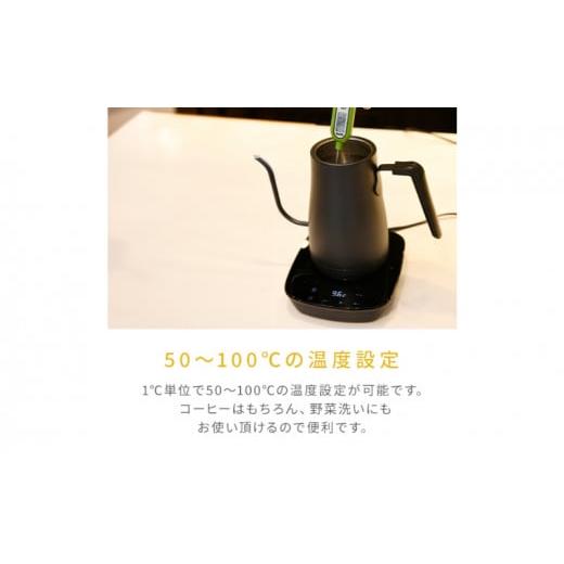 ふるさと納税 キッチン家電 岐阜県 中津川市 温度調節機能付き電気ケトル（1000W／0.8L） EKG-C801(B) 77678 F4N-2564