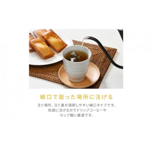 ふるさと納税 キッチン家電 岐阜県 中津川市 温度調節機能付き電気ケトル（1000W／0.8L） EKG-C801(B) 77678 F4N-2564