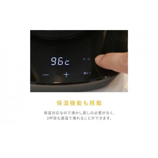 ふるさと納税 キッチン家電 岐阜県 中津川市 温度調節機能付き電気ケトル（1000W／0.8L） EKG-C801(B) 77678 F4N-2564