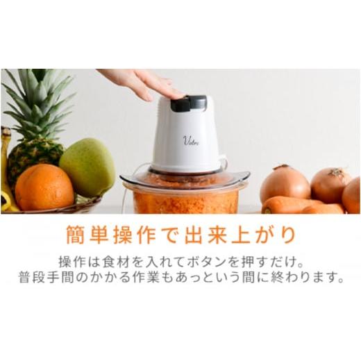 ふるさと納税 キッチン家電 岐阜県 中津川市 Votre フードプロセッサー（4枚刃） MFD-G500(W) 95519 F4N-0682_4
