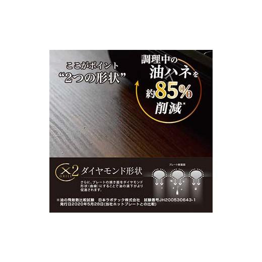 ふるさと納税 キッチン家電 岐阜県 中津川市 減煙焼肉グリル XGRILL YGMA-X100(B) 82760 F4N-0683_5