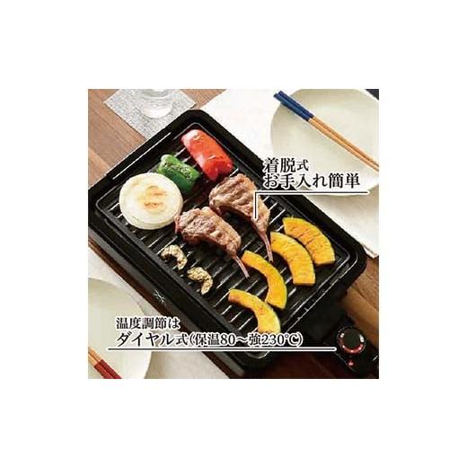 ふるさと納税 キッチン家電 岐阜県 中津川市 減煙焼肉グリル XGRILL YGMA-X100(B) 82760 F4N-0683_6