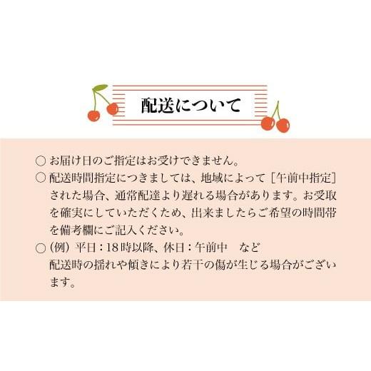 ふるさと納税 山形県 鮭川村 ［2024年6月下旬〜発送］　鮭川村のさくらんぼ＜紅秀峰＞　500g｜furusatochoice｜04