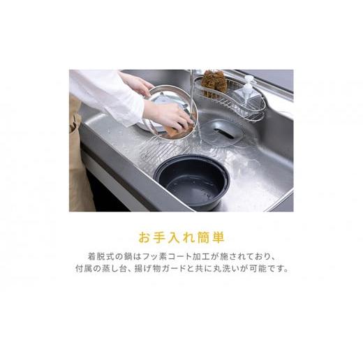 ふるさと納税 キッチン家電 岐阜県 中津川市 卓上電気小鍋 デキタテポット YMCP-S650(W)R7J70 F4N-2563