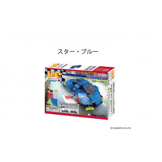 ふるさと納税 雑貨・日用品 玩具 奈良県 大淀町 LaQ ハマクロン