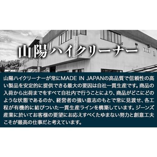 ふるさと納税 カバン トートバッグ 岡山県 浅口市 ジーンズリメイクバッグ デニム バッグ 日本製 かばん 鞄 カバン 通勤 通学 旅行 メンズ レディース 無地 株…