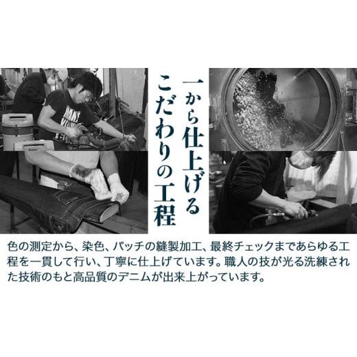 ふるさと納税 カバン トートバッグ 岡山県 浅口市 ジーンズリメイクバッグ デニム バッグ 日本製 かばん 鞄 カバン 通勤 通学 旅行 メンズ レディース 無地 株…