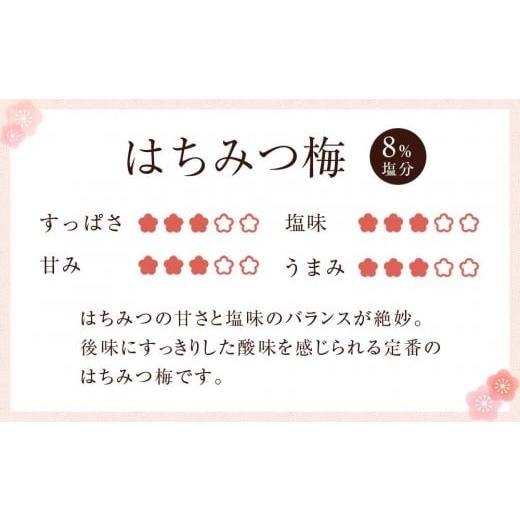 ふるさと納税 加工品等 梅干 和歌山県 上富田町 極上 紀州南高梅 はちみつ 梅干し 3L サイズ以上 合計 5kg ( 1kg × 5パック ) 塩分約8％ 化粧箱入り_8
