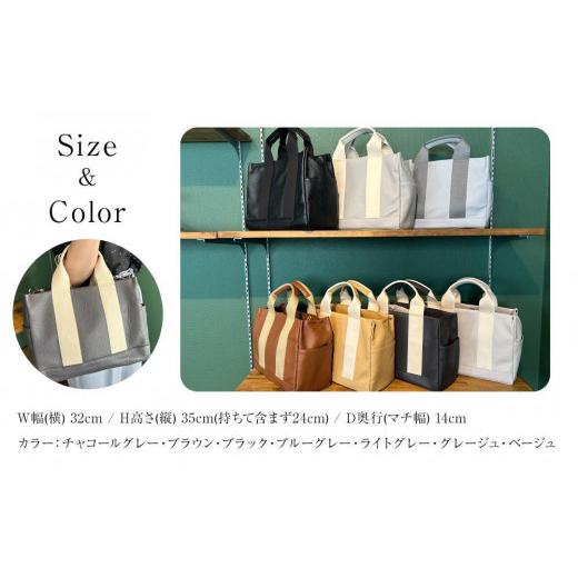 ふるさと納税 カバン トートバッグ 香川県 さぬき市 本革 トートバッグ(カラー：ブルーグレー) ブルーグレーの画像