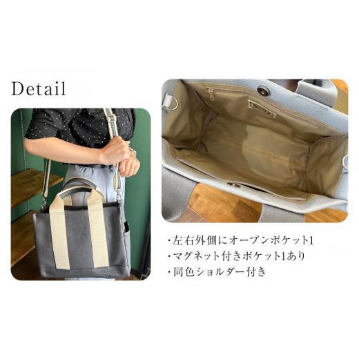 ふるさと納税 カバン トートバッグ 香川県 さぬき市 本革 トートバッグ(カラー：グレージュ) グレージュの画像